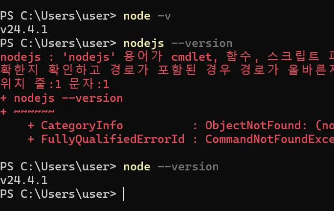 컴퓨터 화면에 한국어 문자