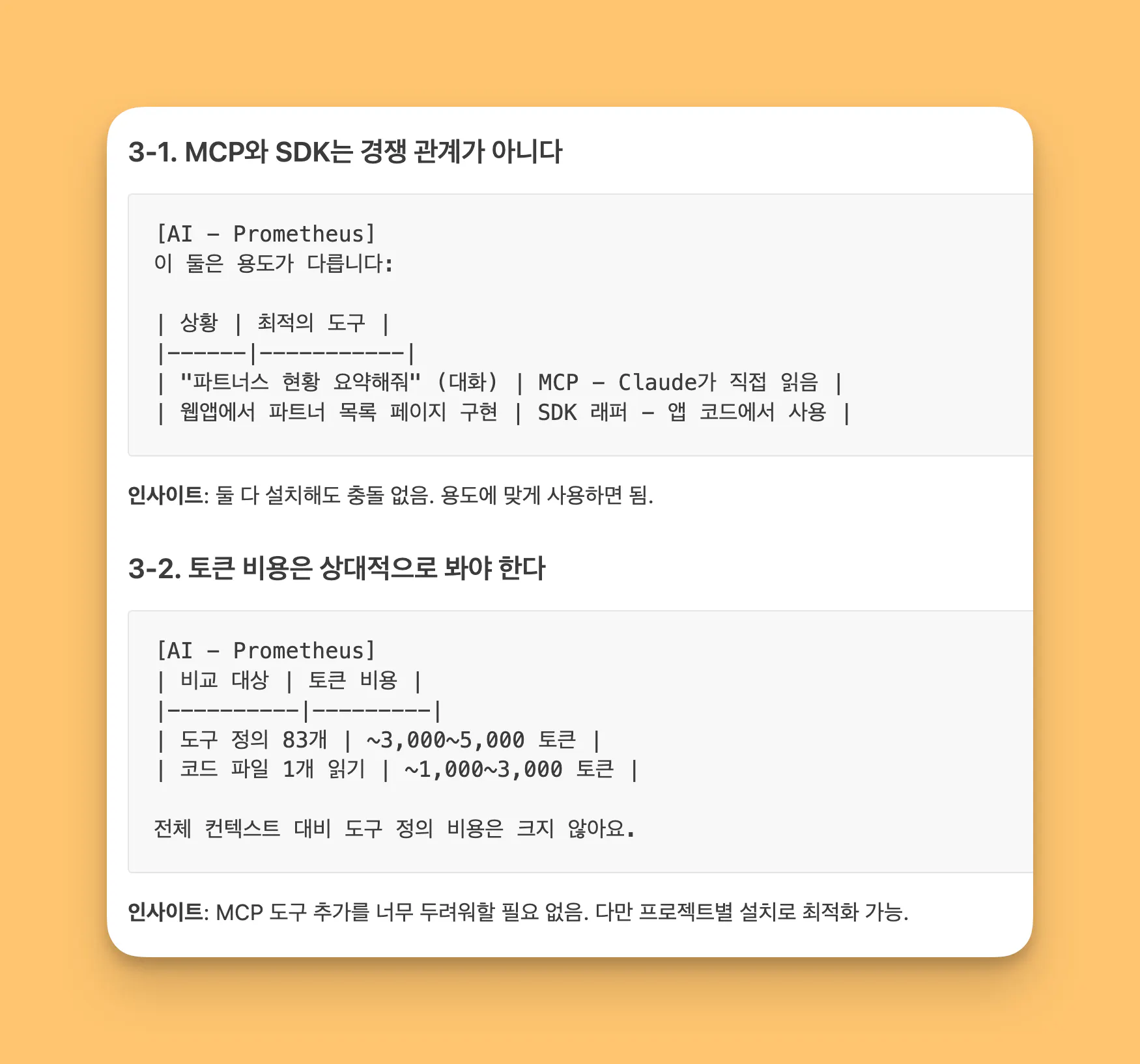 한국어 한국어 한국어 한국어 한국어 한국어 한국어 한국어