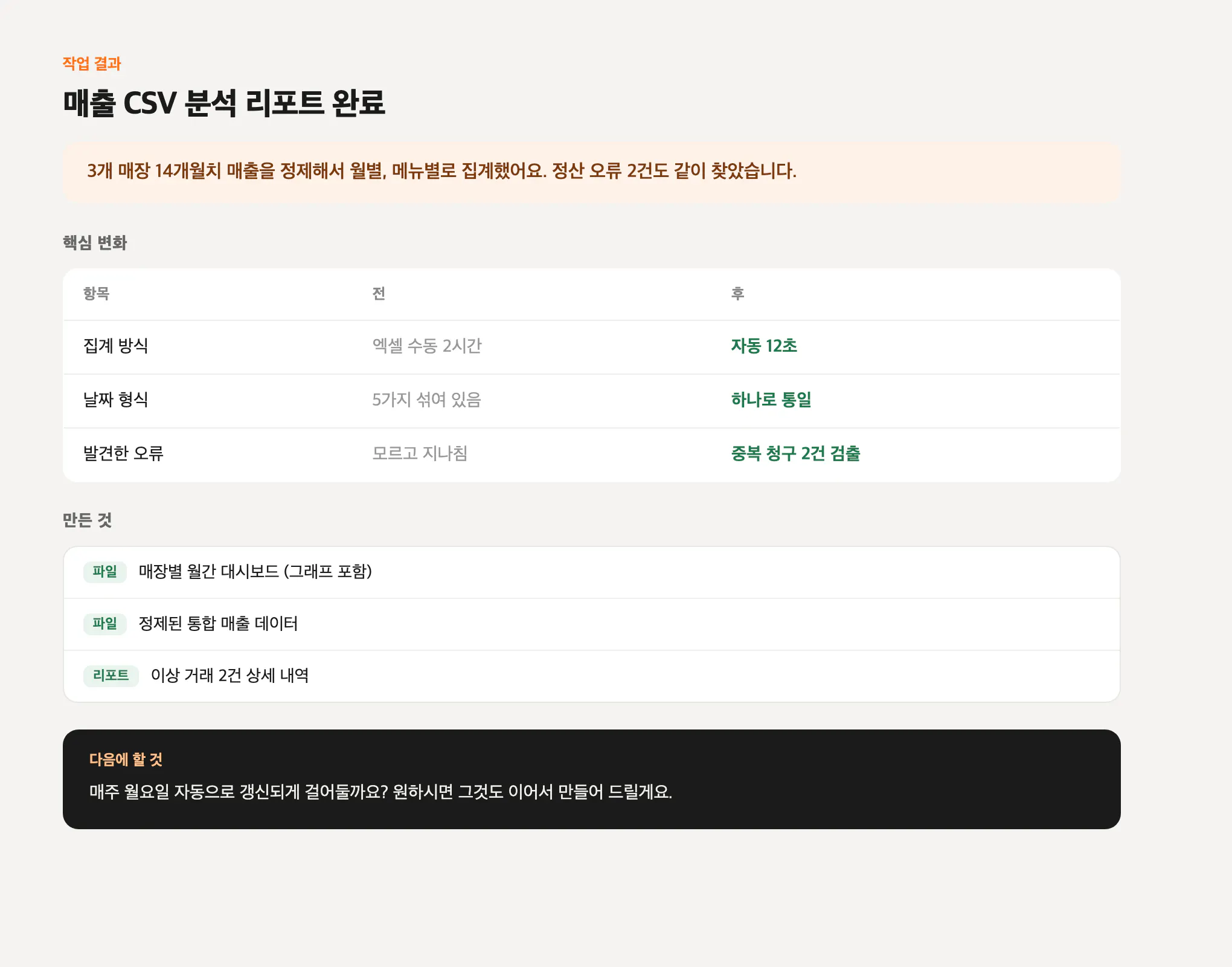 한국사이트 스크린샷