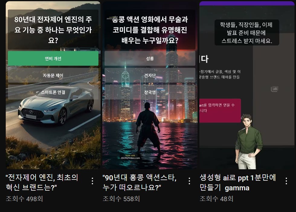 차 안에 남자가 있는 한국 앱