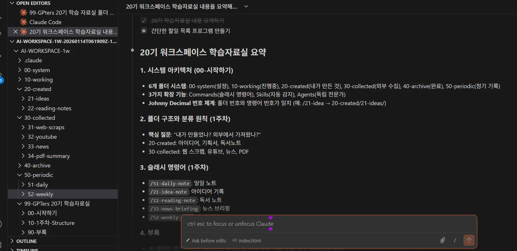 Adobe Adobe Adobe Adobe ado의 한국어 스크린샷