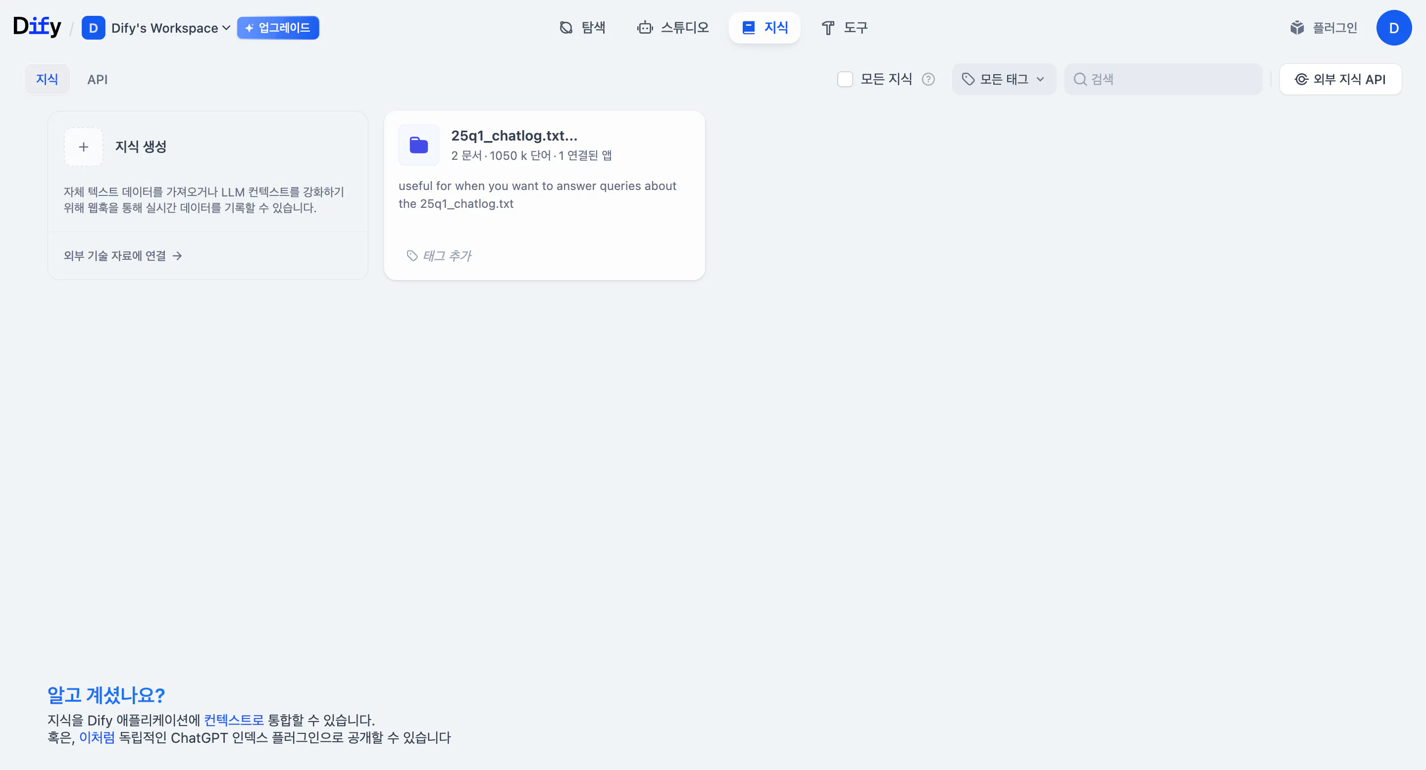 한국 웹 사이트의 스크린 샷