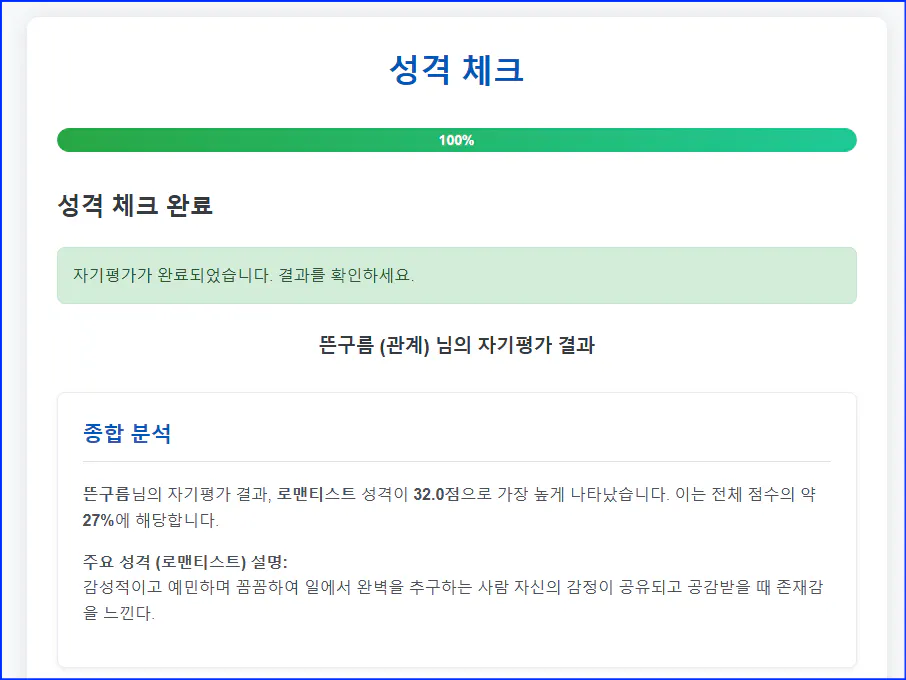 웹 사이트의 한국 버전의 스크린 샷