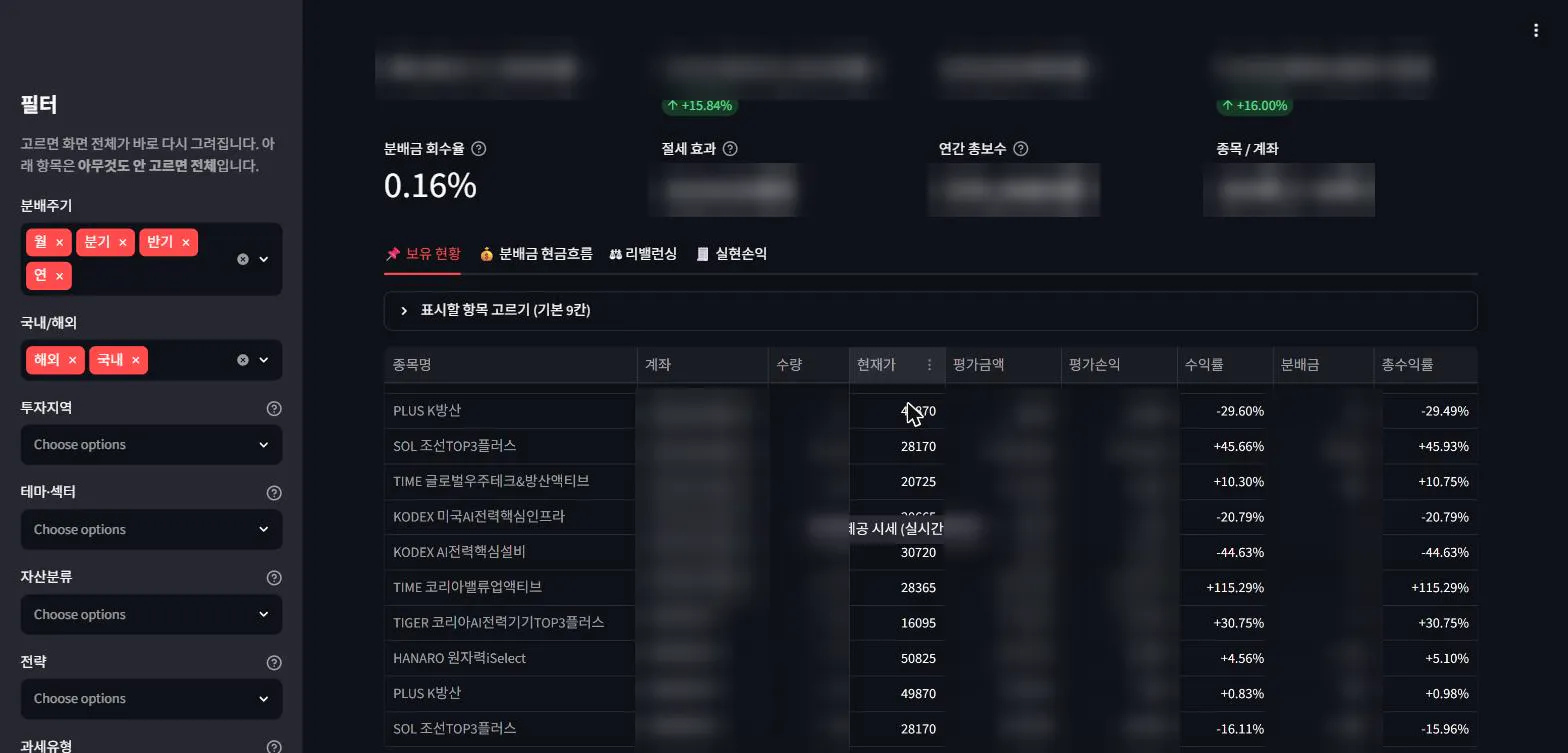중국사이트 스크린샷