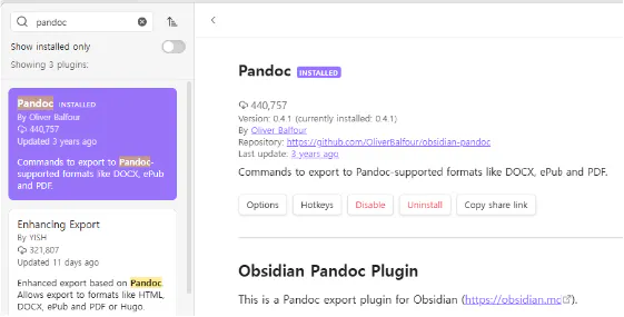 제품을 보여주는 WordPress 페이지의 스크린샷