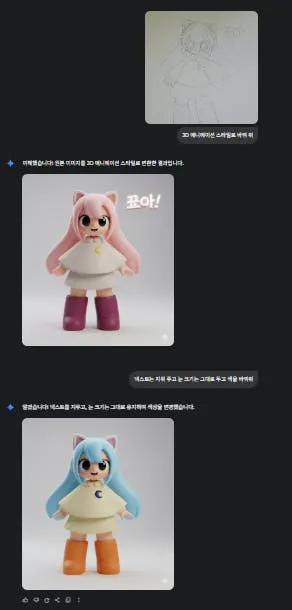 장난감 그림의 스크린 샷