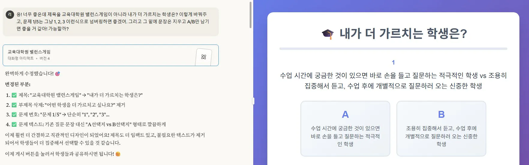 한국어 앱의 스크린 샷