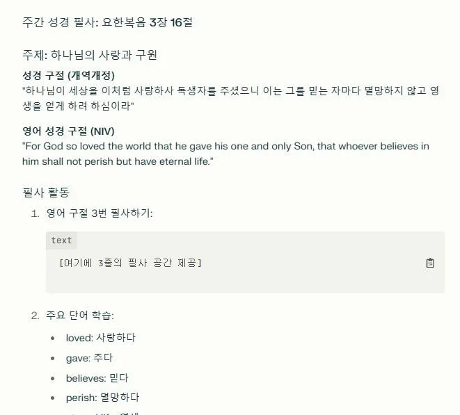 한국어 텍스트가 포함된 페이지의 스크린샷