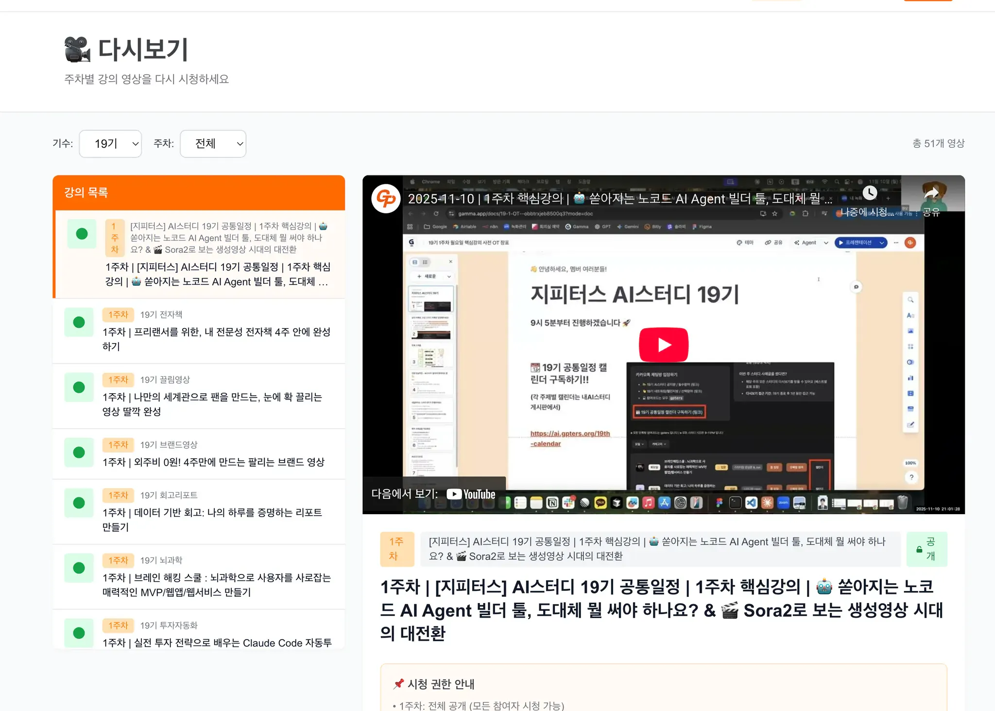 한국사이트 스크린샷