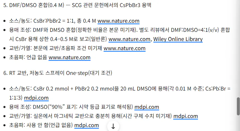 한국 MP3 다운로더 - 스크린 샷