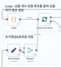 한국어로 흐름도의 스크린 샷