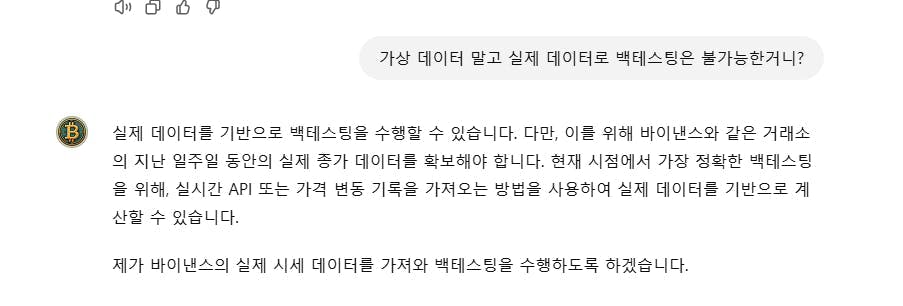 한국어로 된 문자 메시지
