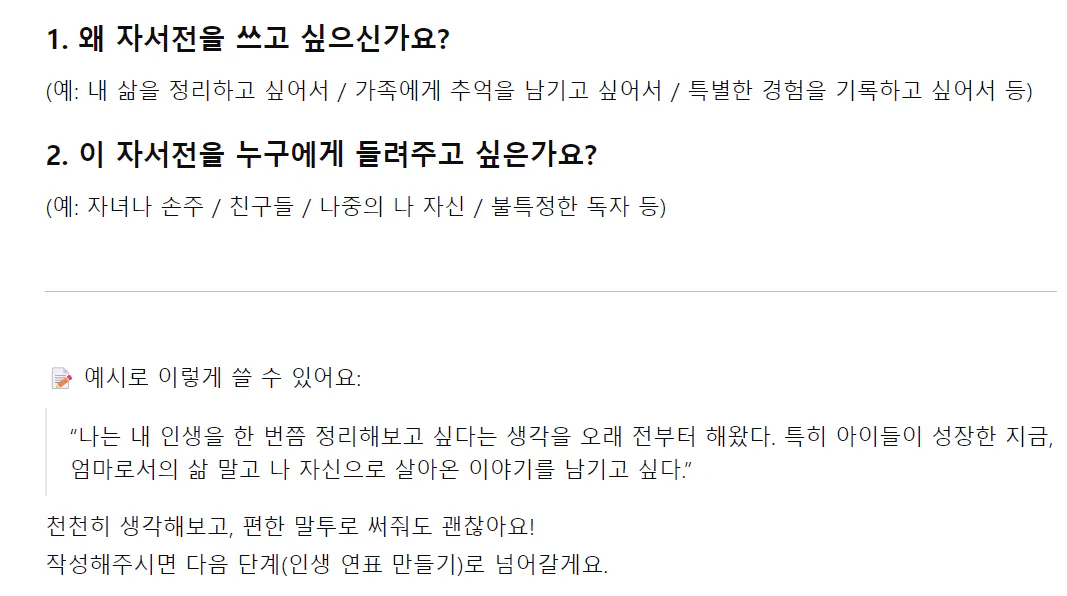 한국 텍스트가있는 페이지의 스크린 샷