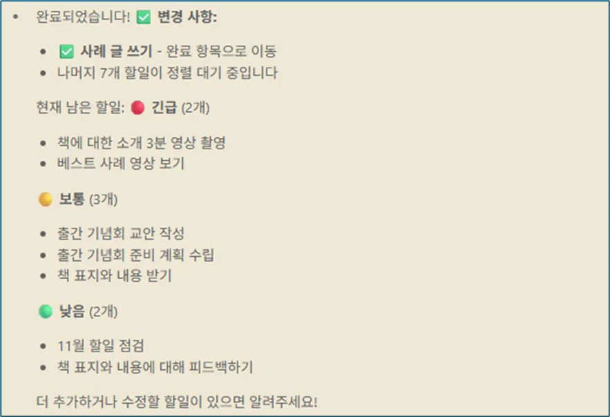 한국사이트 스크린샷
