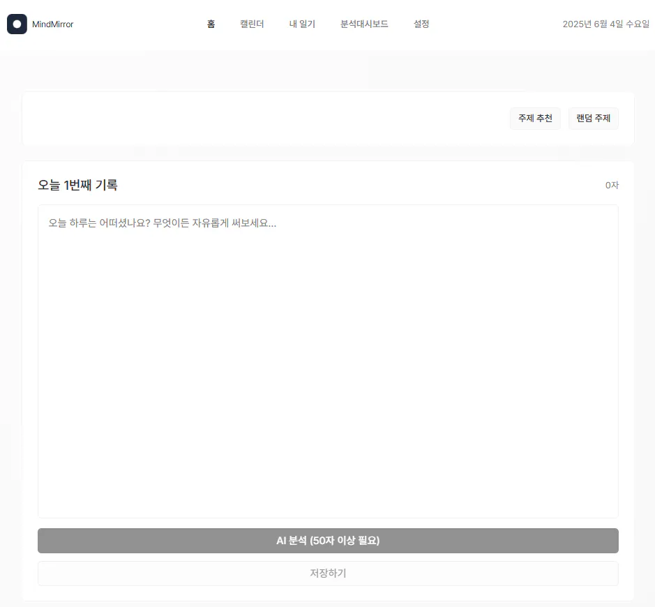 한국어 텍스트가있는 웹 사이트의 스크린 샷
