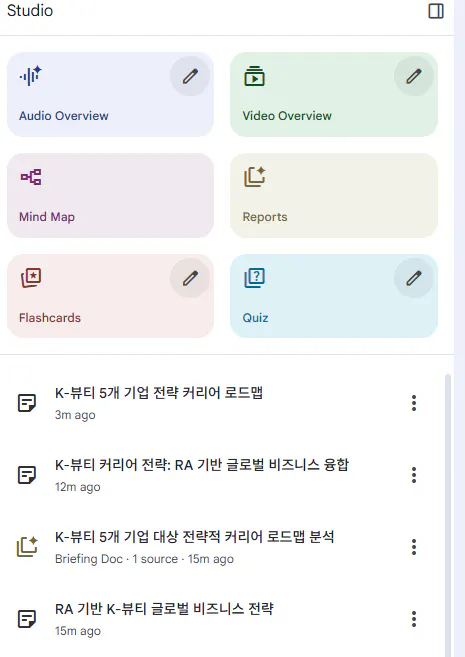 한국 비디오 스튜디오 - 스크린 샷