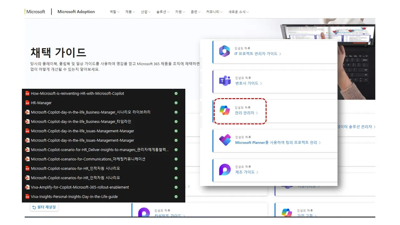 한국어가 포함된 웹사이트 스크린샷