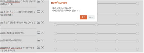 휴대폰에 있는 한국어 앱의 스크린샷