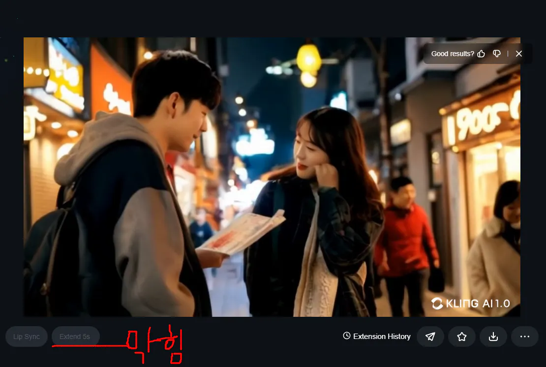 한국의 거리에서 대화를 나누는 남자와 여자