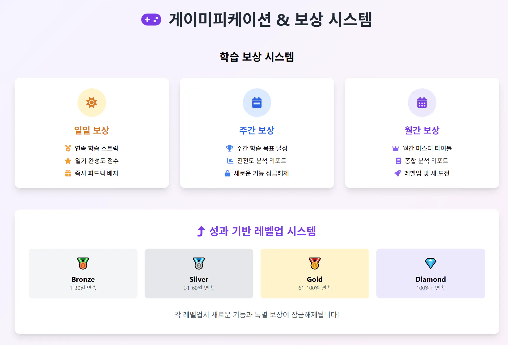 한국 앱의 홈페이지