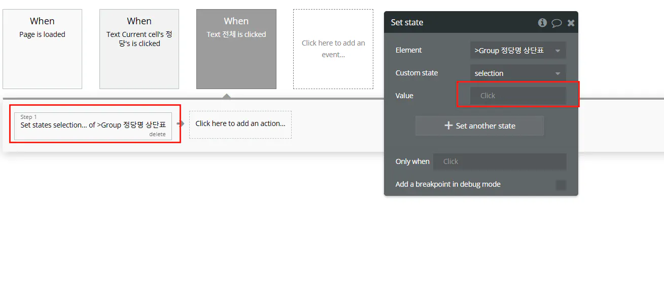 중국어 텍스트가 강조된 Google 문서 문서 페이지의 스크린 샷
