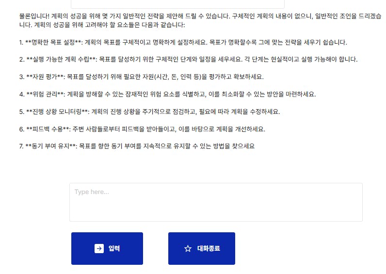 한국어 웹 사이트의 스크린 샷