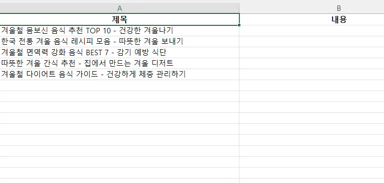 한국어 한국어 한국어 한국어 한국어 한국어 한국어 한국어
