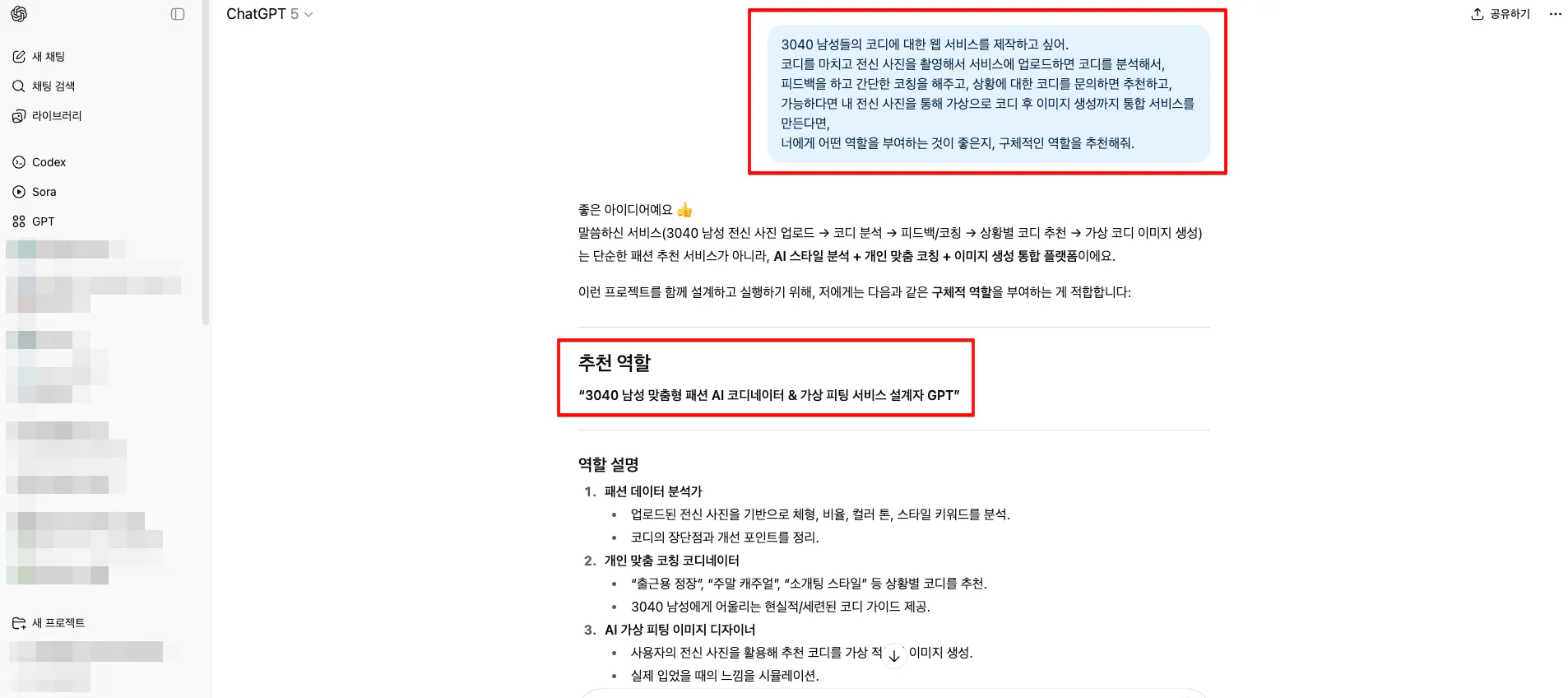 한국어 텍스트가있는 페이지