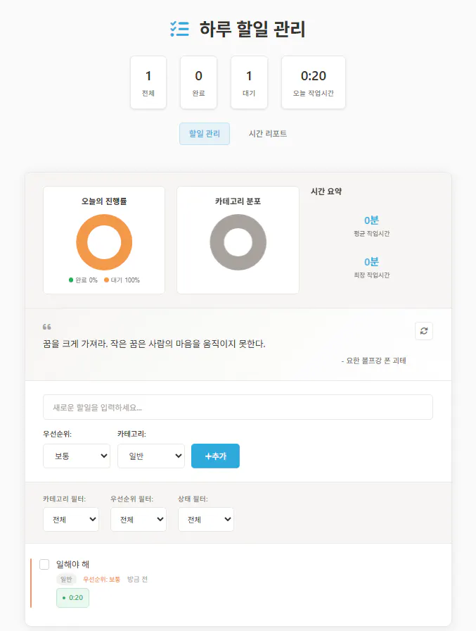 한국 웹 사이트의 스크린 샷
