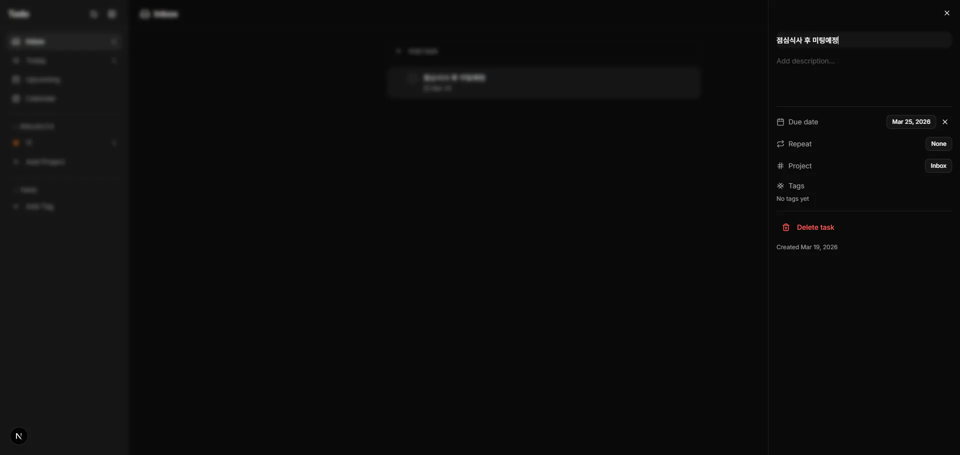 숫자가 표시된 검은색 화면의 스크린샷