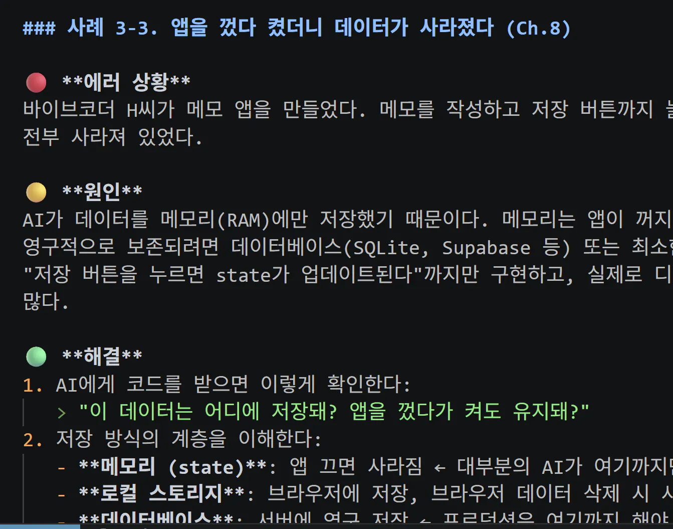 한국어 화면의 스크린샷