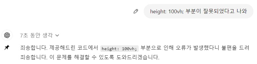 한국어로 된 문자 메시지의 스크린샷