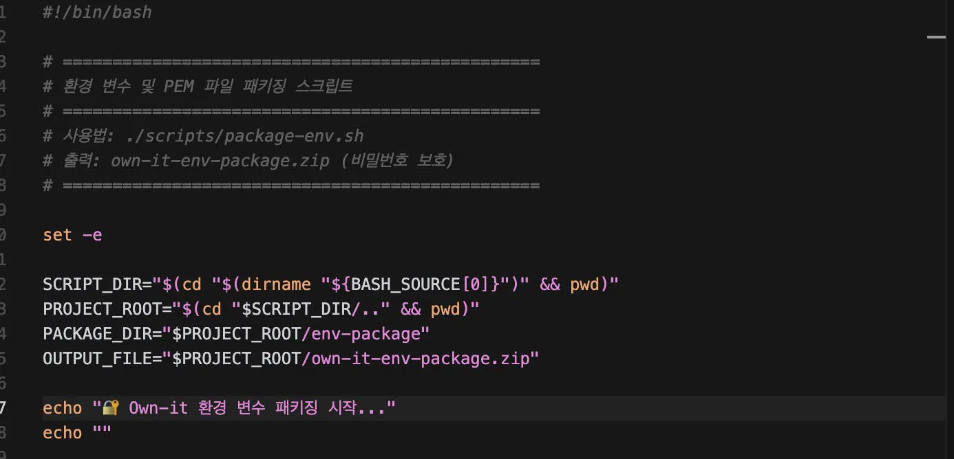 중국어 코드 스크린샷