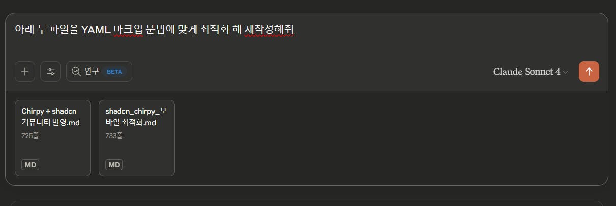 컴퓨터에서 한국어 앱의 스크린 샷