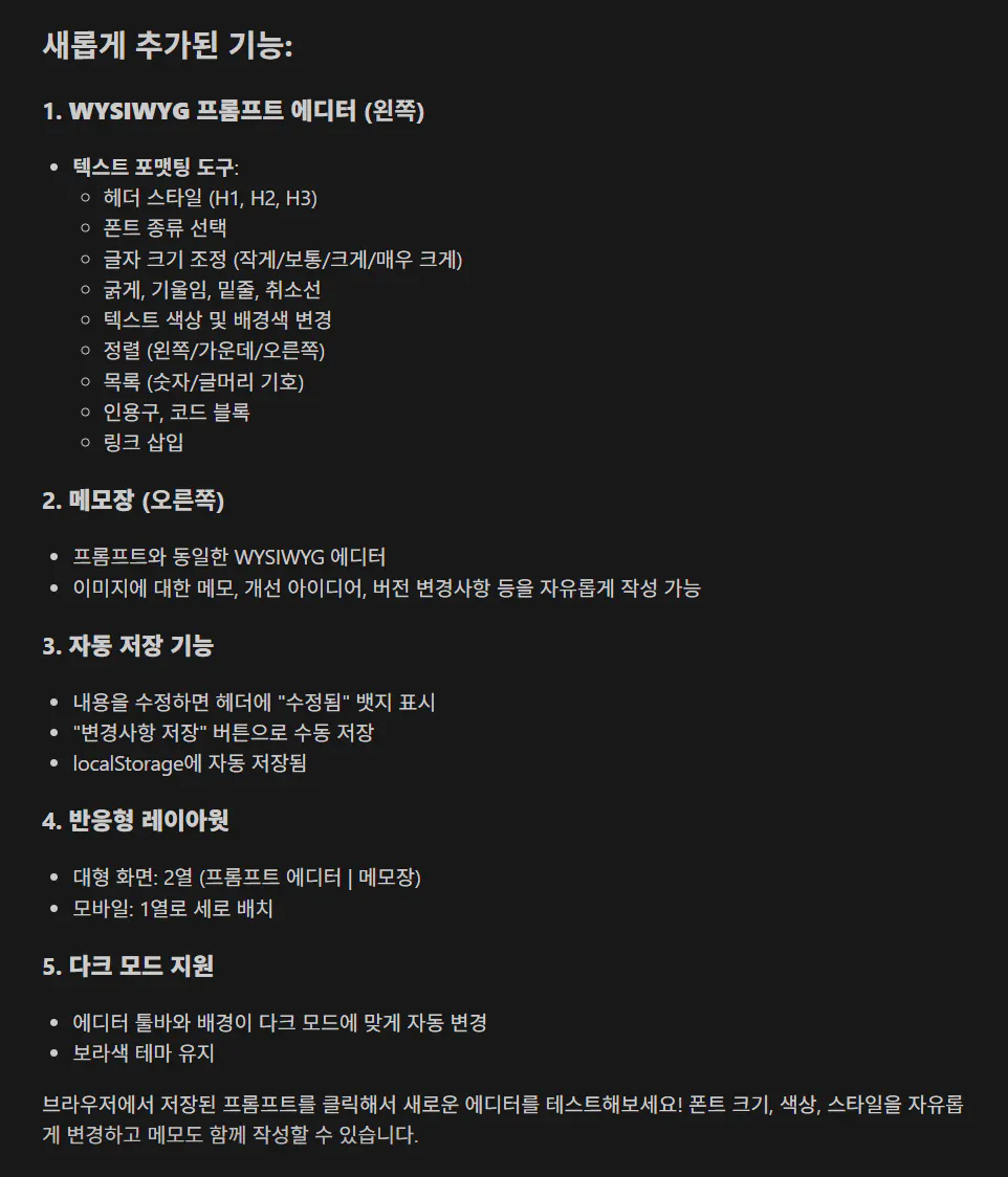 한국어 텍스트가 있는 검은 화면