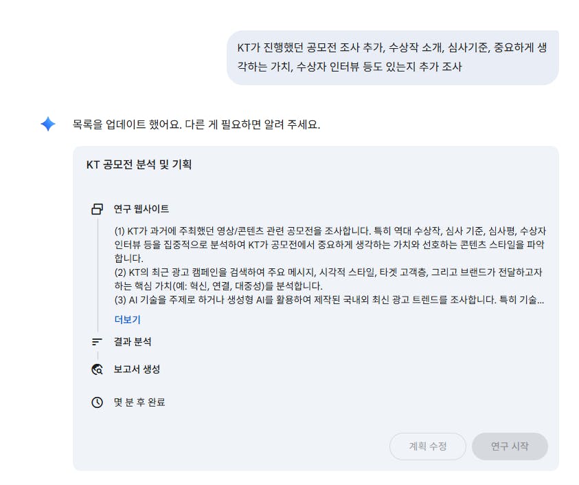 한국어 문자 메시지의 스크린 샷