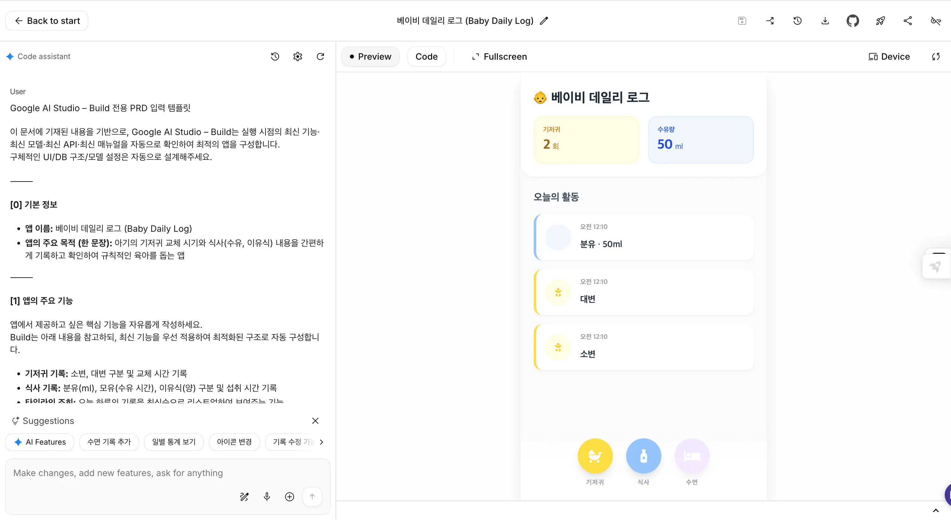 한국어 웹사이트의 스크린샷