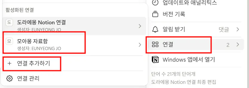 화면에 한국어 문자가 표시된 휴대전화
