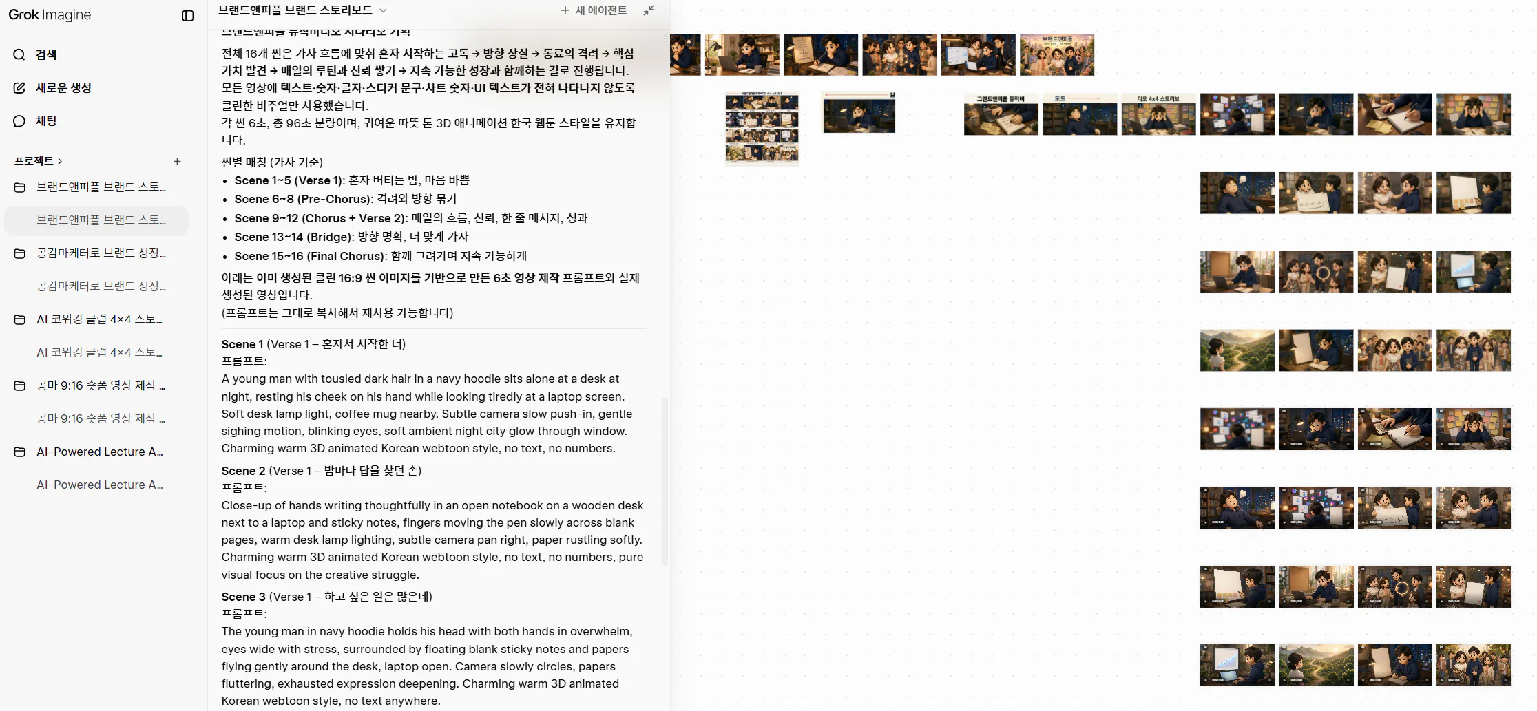 사진이 많은 한국 텀블러 페이지 스크린샷