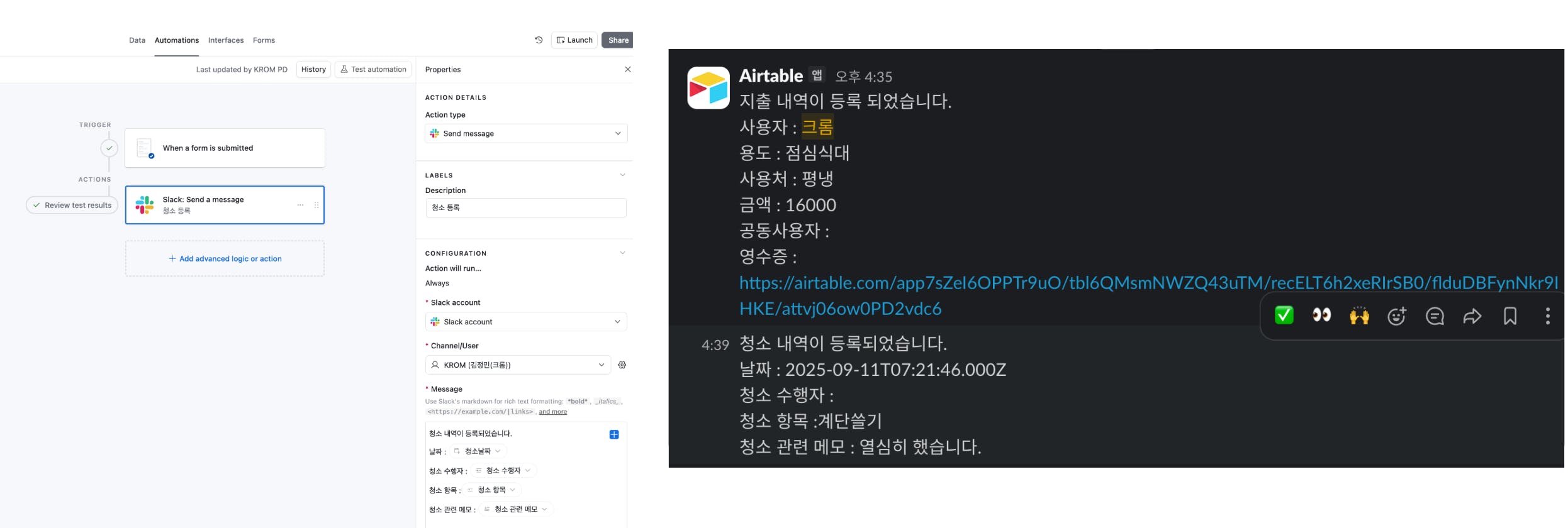 한국 및 중국어가있는 웹 페이지의 스크린 샷