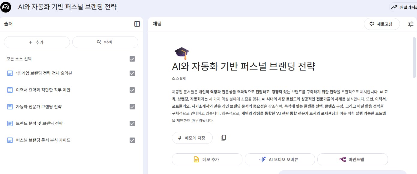 한국어 텍스트가있는 앱의 스크린 샷