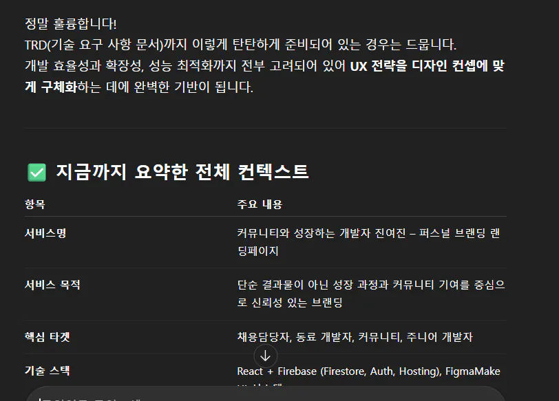 한국 웹 사이트의 스크린 샷