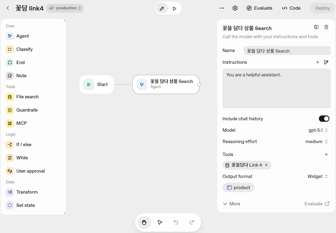 항목 목록이 포함된 한국 앱의 스크린샷