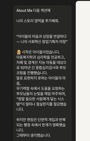 한국어 문자 메시지의 스크린 샷