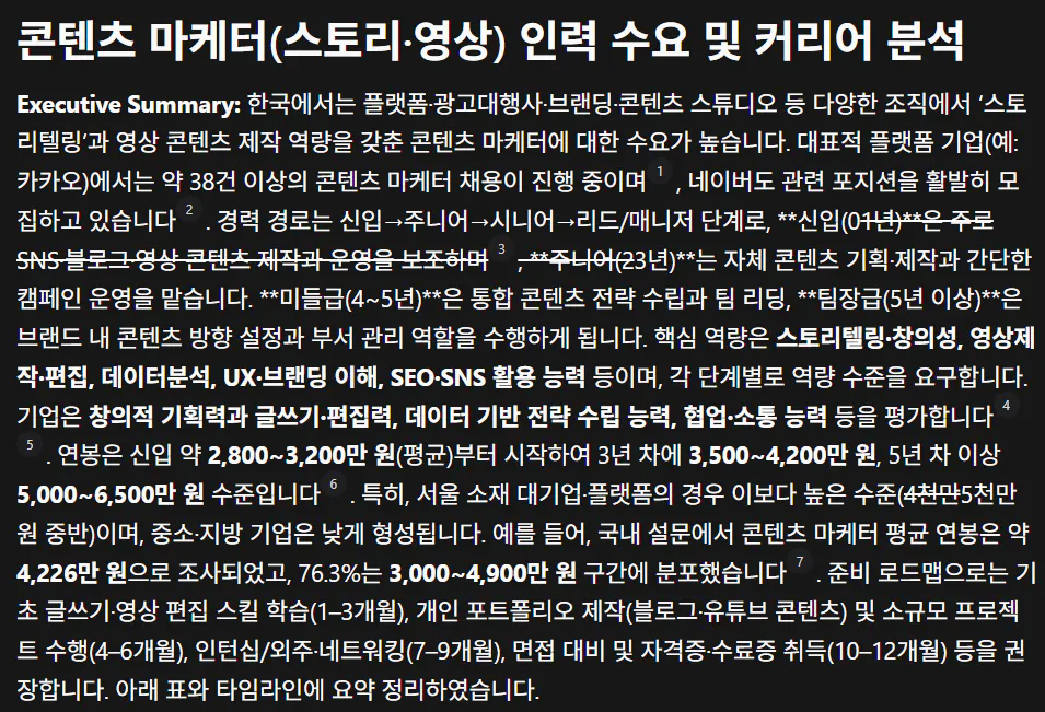 한국 신문의 흑백 이미지