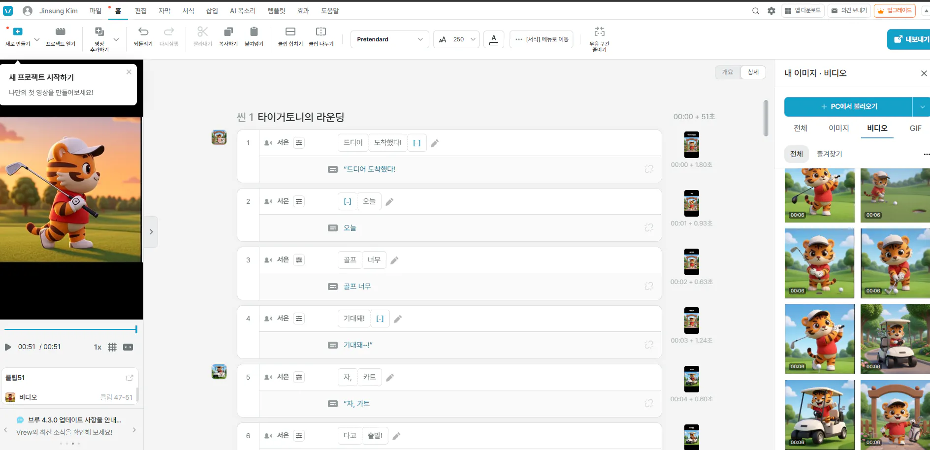 중국사이트 스크린샷