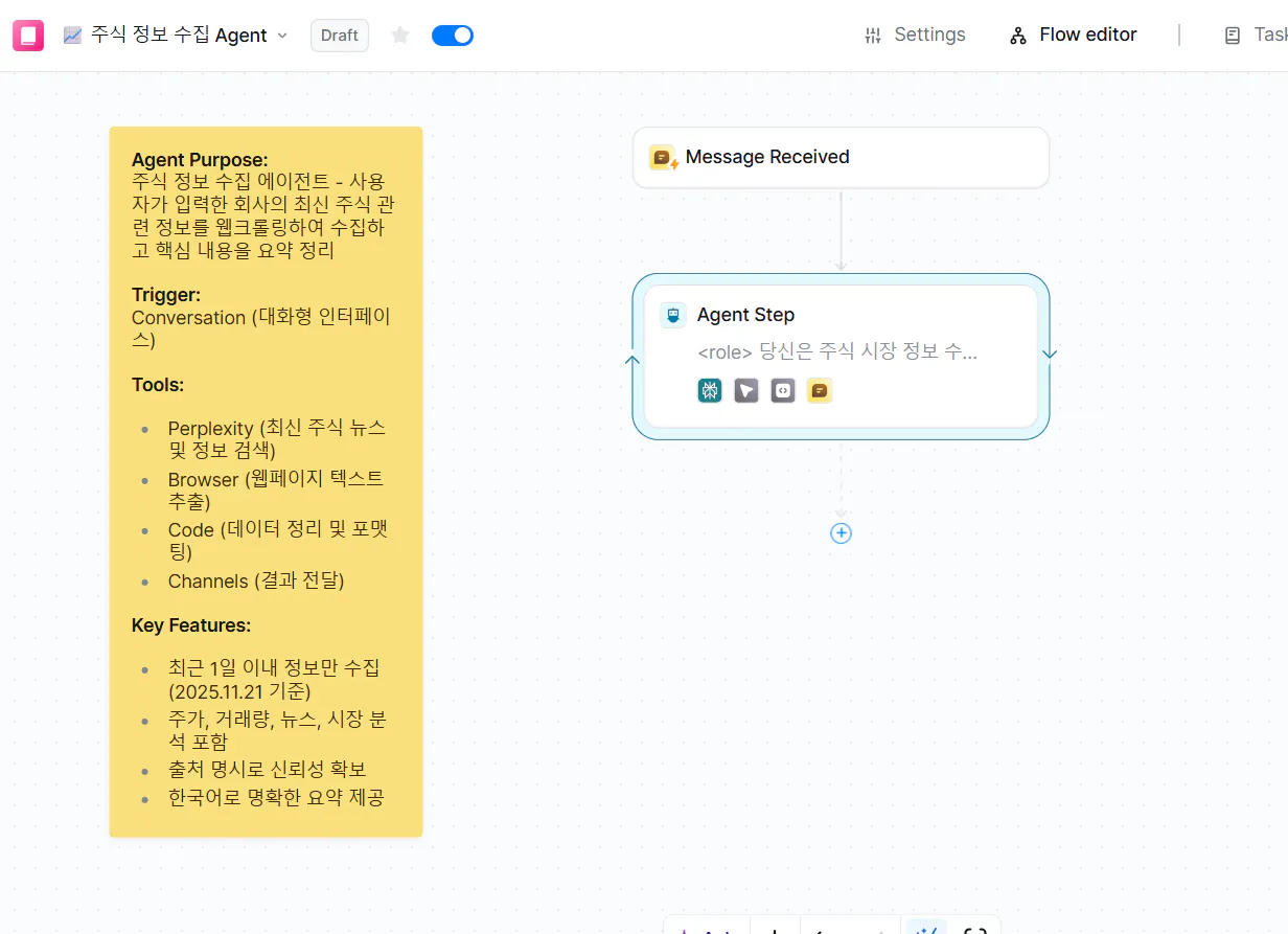 한국어 텍스트가 있는 웹사이트의 스크린샷