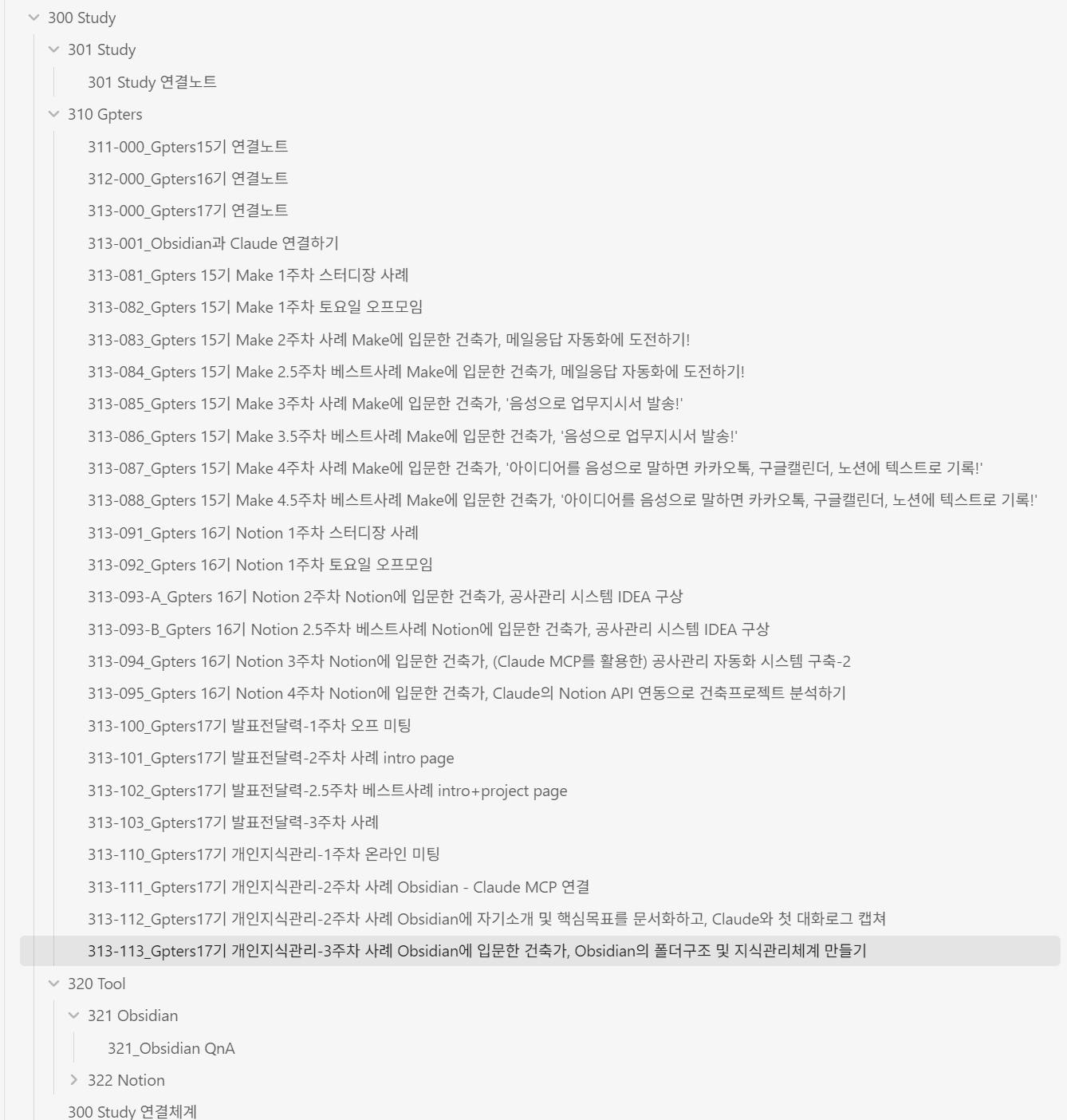 한국 컴퓨터 화면의 스크린 샷