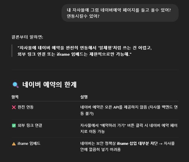 한국어 텍스트가있는 검은 색 화면