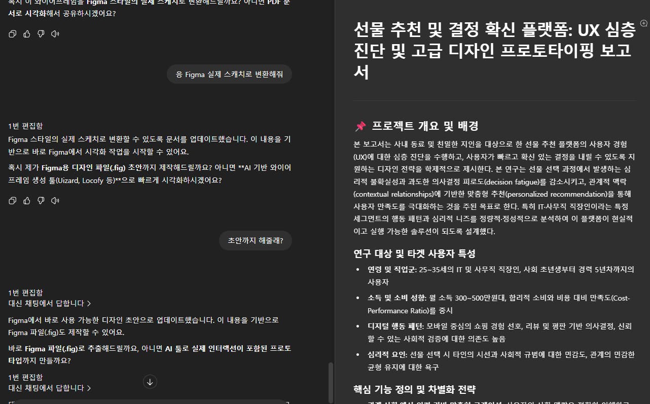 한국어 텍스트가있는 검은 색 화면